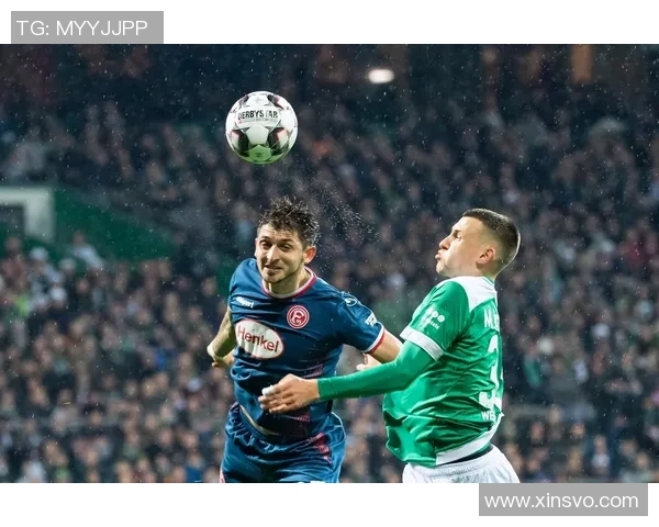 杜塞多夫与不来梅欧赔对比分析揭示双方胜负关键因素