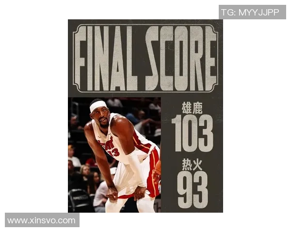 热火与雄鹿9月3日精彩对决全场回放视频重温篮球激情时刻