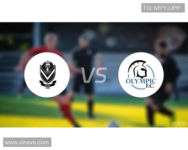 阿德莱德奥林匹克与阿德莱德城的激烈对决即将上演，谁能笑到最后